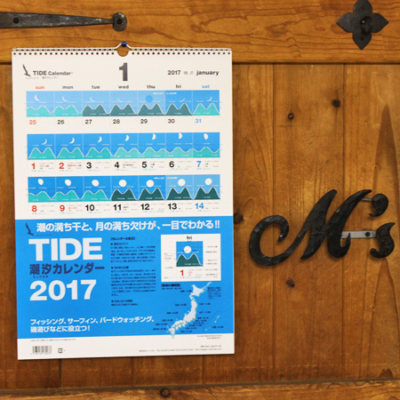 1104_2017CALENDER.jpg