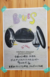 230605_BONES_1.jpg